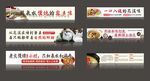 大鹅中式美食宣传横幅