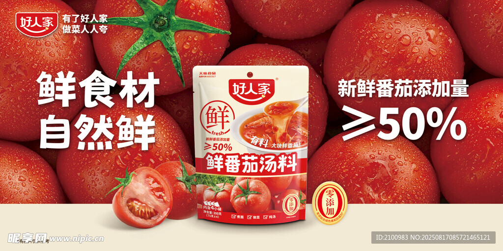 鲜食玉米自然鲜罐头
