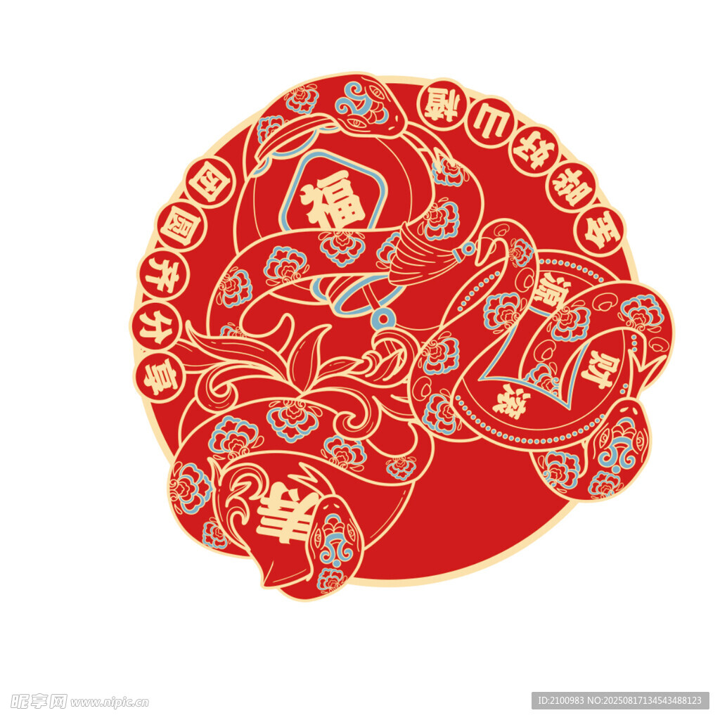 圆形喜庆传统花纹图案