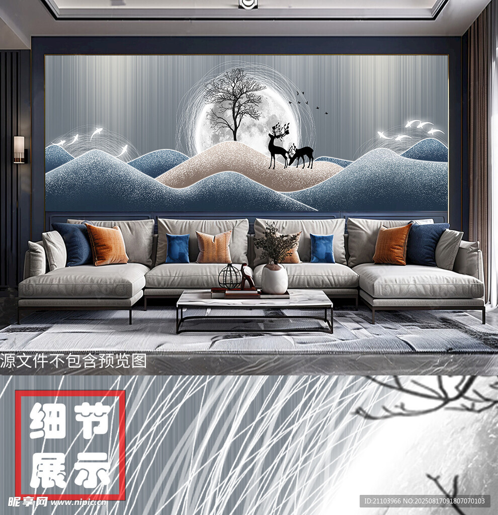 现代抽象山水风景线条麋鹿光影画