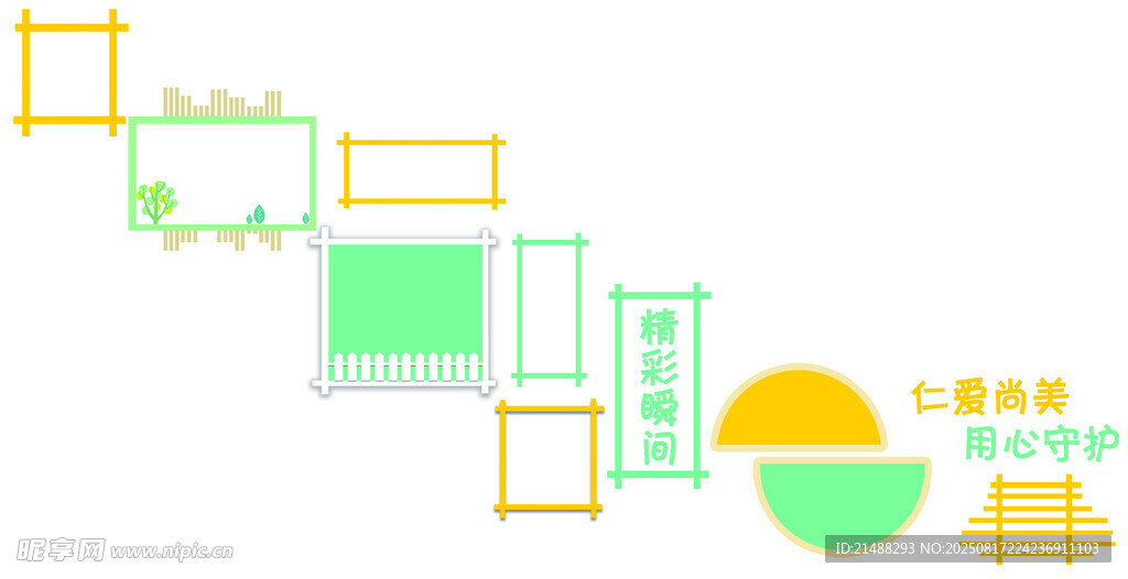 幼儿园楼梯文化