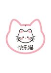 异形童装吊牌