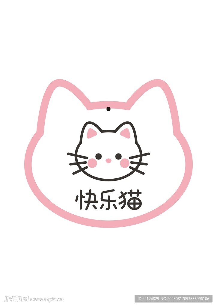 异形童装吊牌