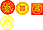 花纹福字