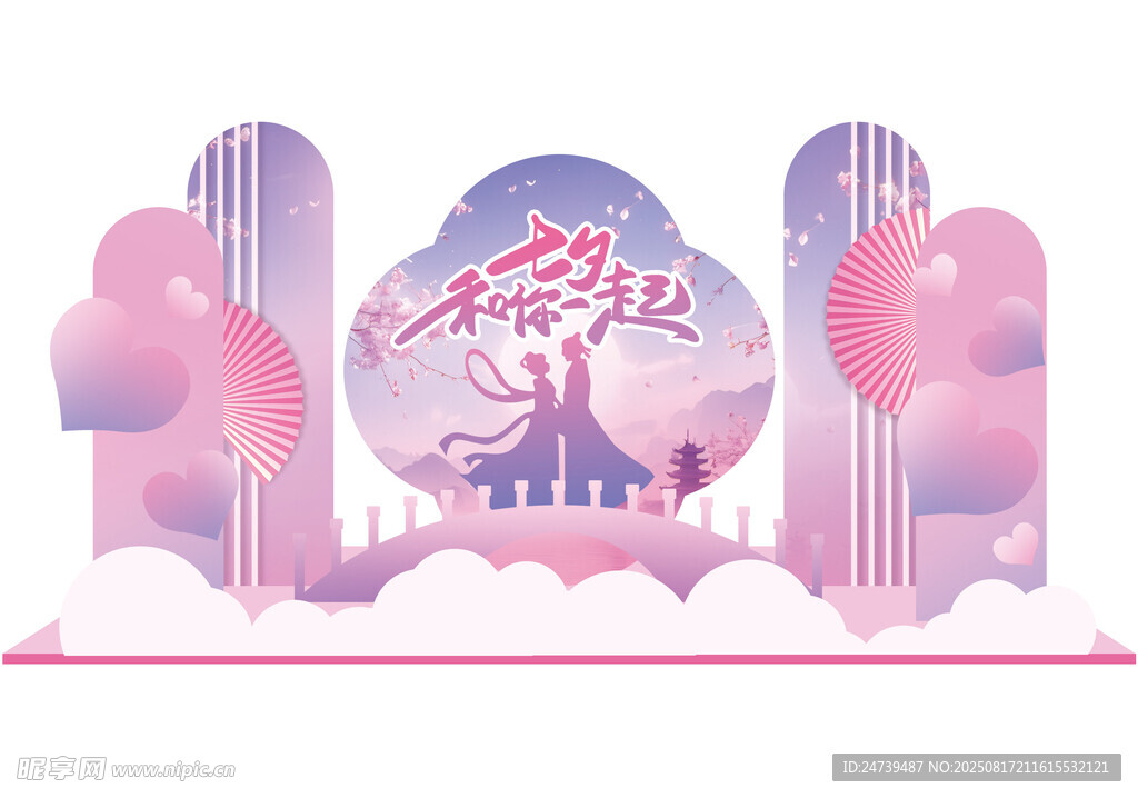 七夕美陈