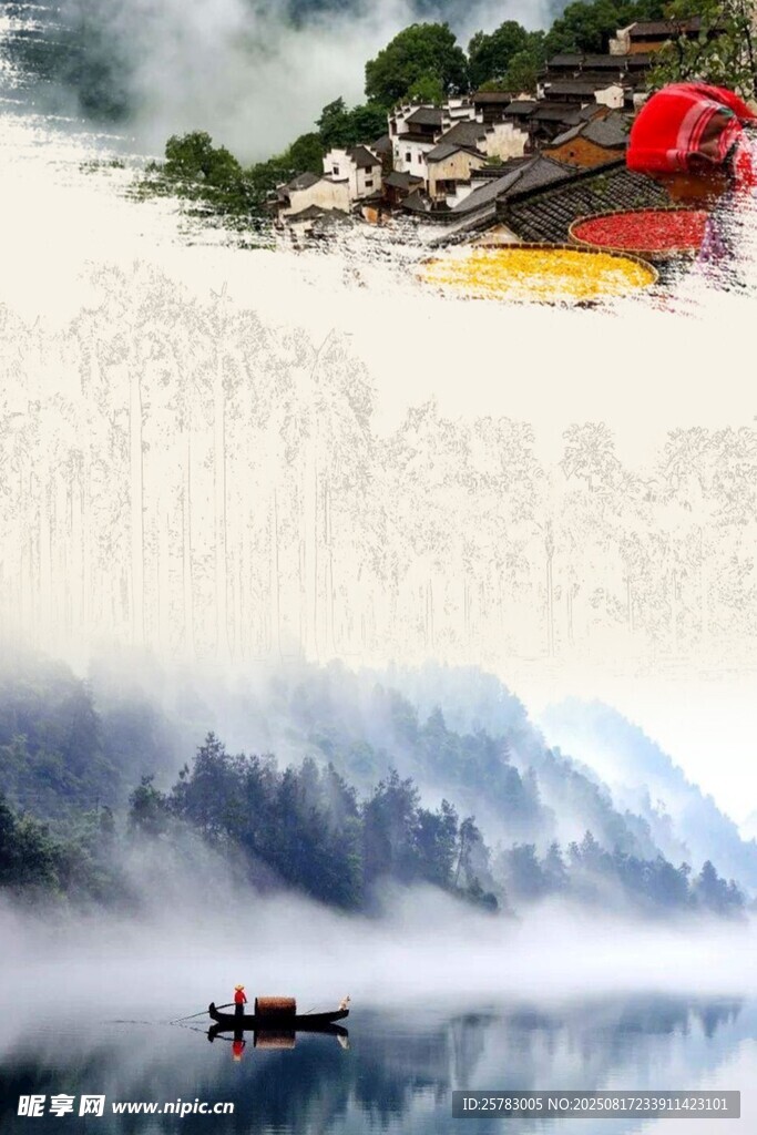 东江海报