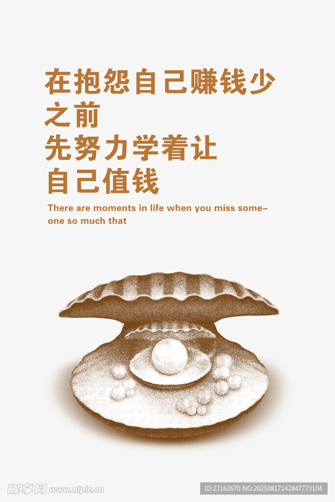 价值