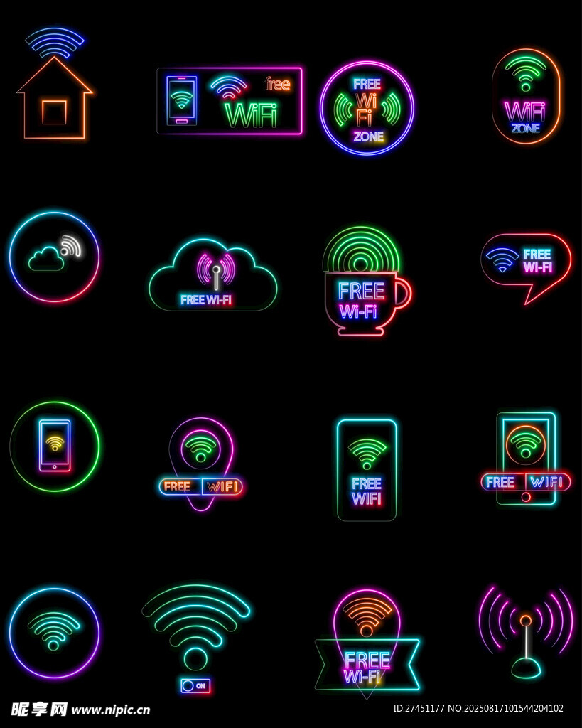 wifi图标