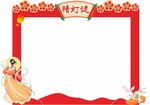 猜灯谜美陈