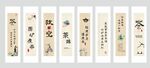 书法作品展示