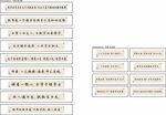 教师格言