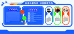 公司简介