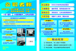 企业宣传页展示 托管 幼小衔接