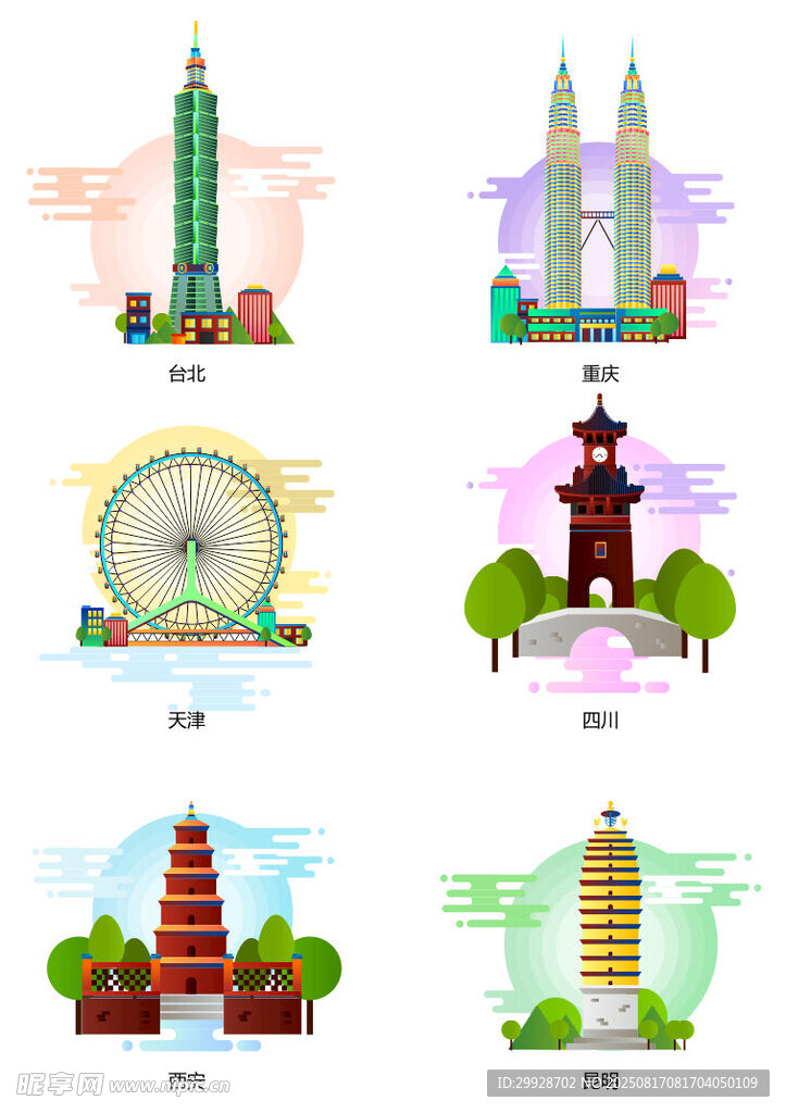 世界知名地标建筑插画