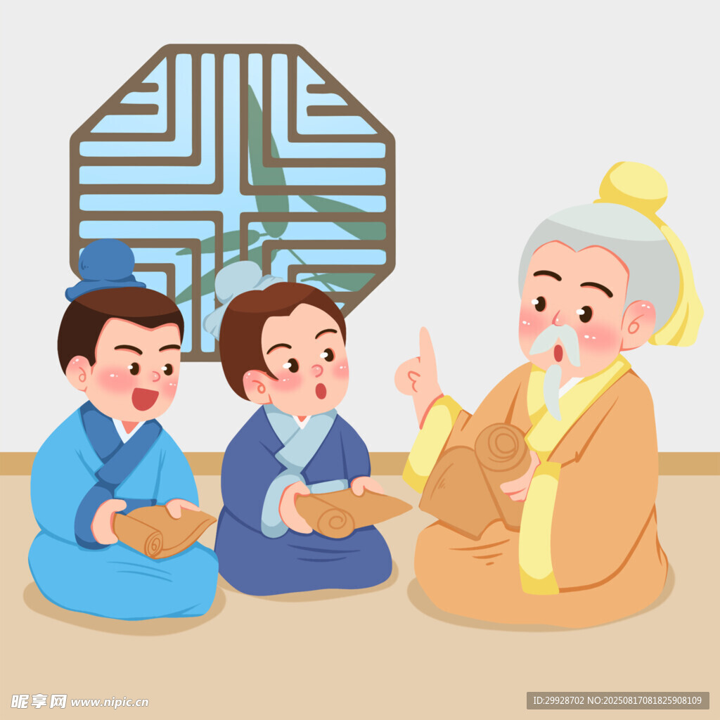 古代师徒讲学场景