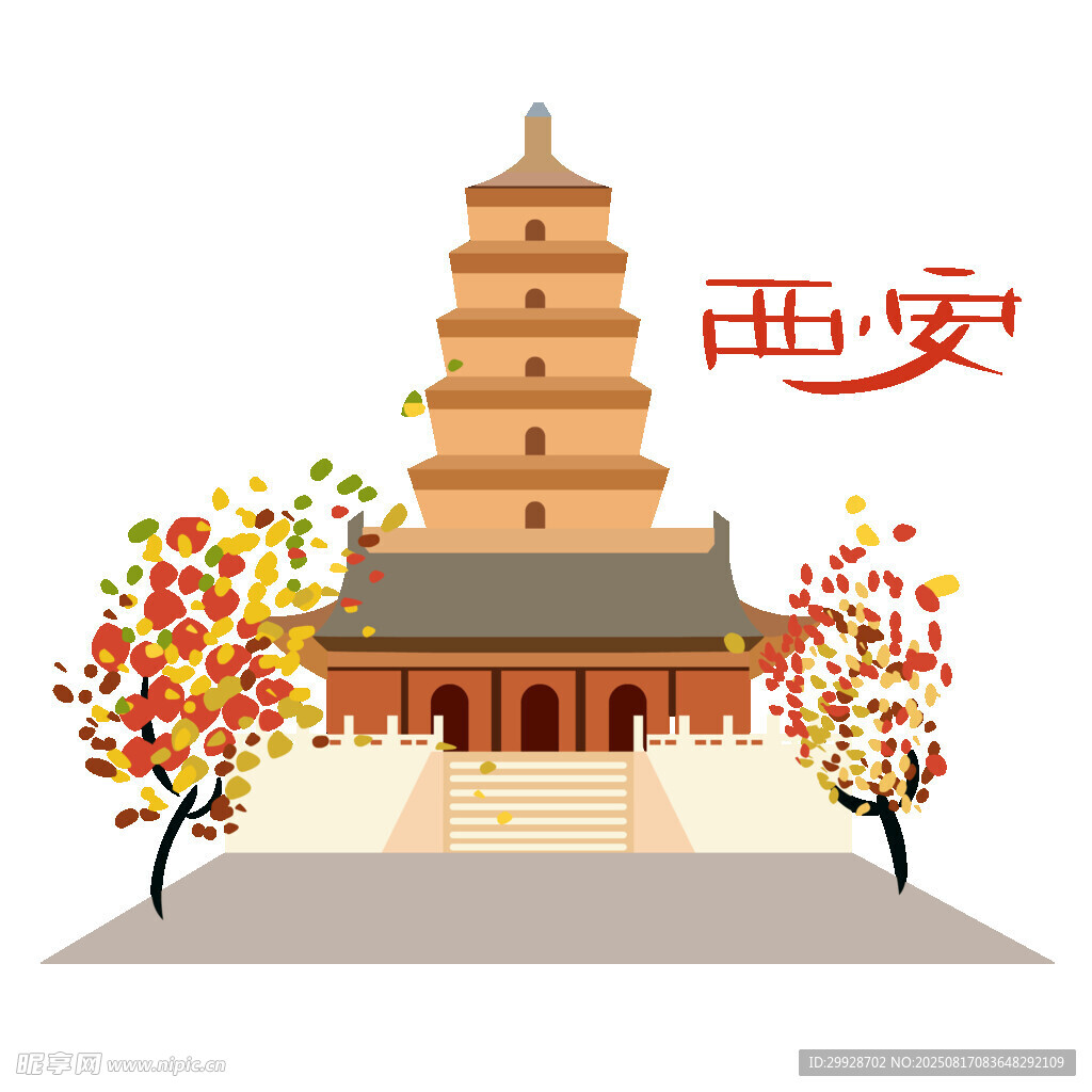 西安大雁塔秋日美景