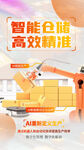 科技未来