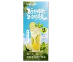 香水柠檬茶海报