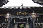 中式古韵建筑韵音宫