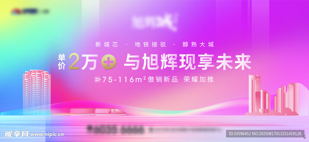  热销海报 