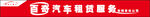 铝塑板牌匾