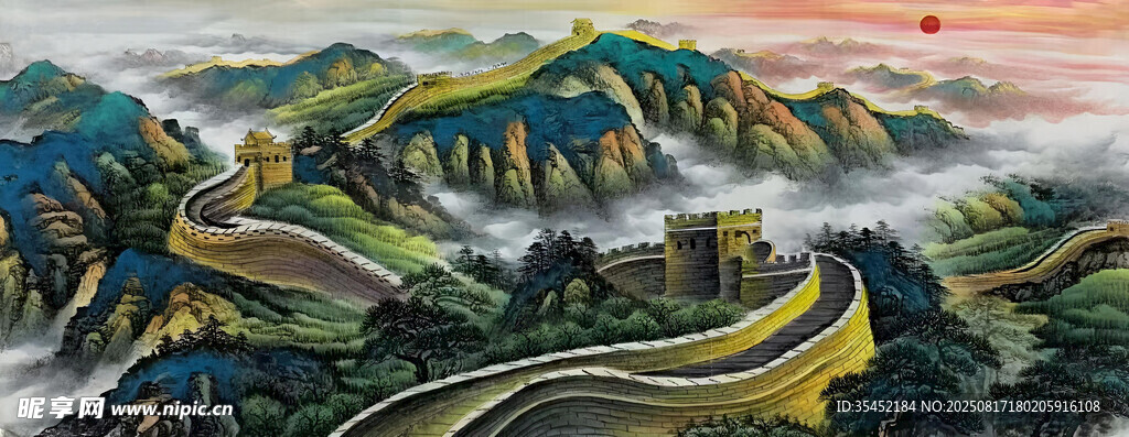 长城