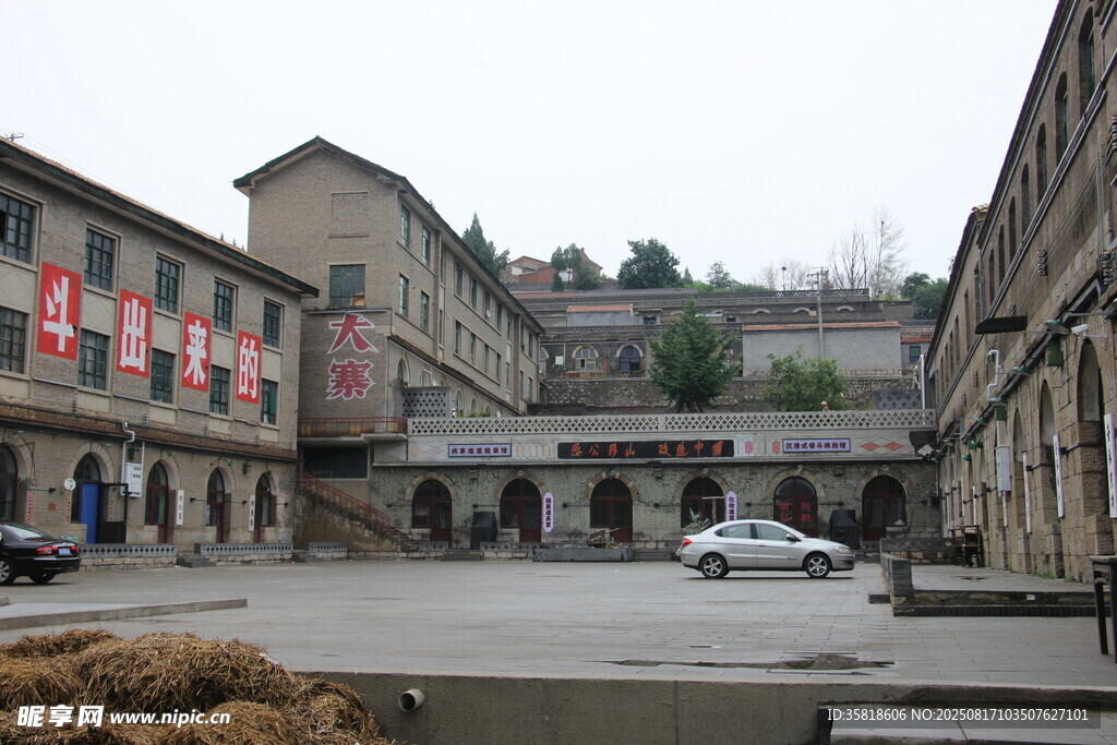 大寨村