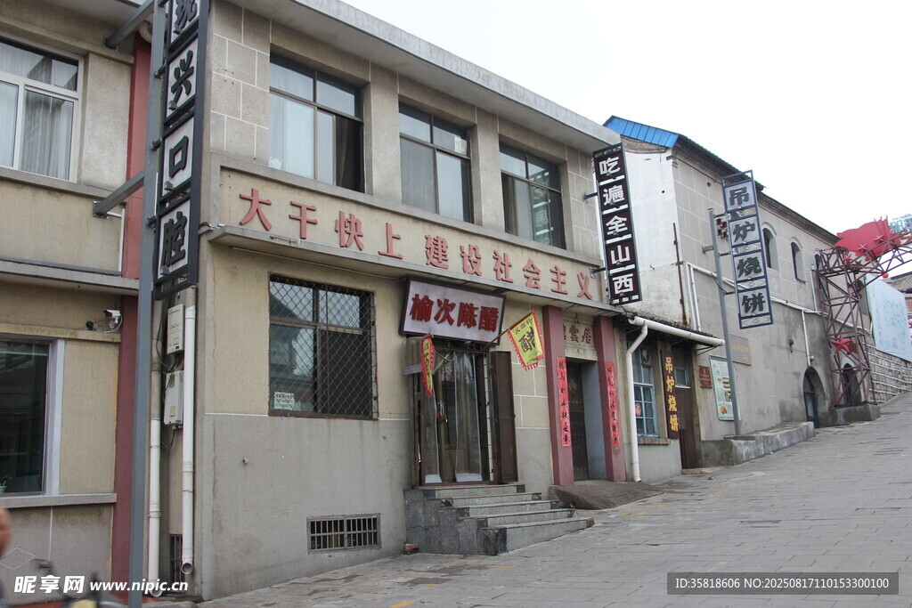 街边老旧商铺景象