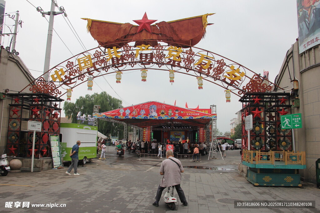 昔阳县红旗街