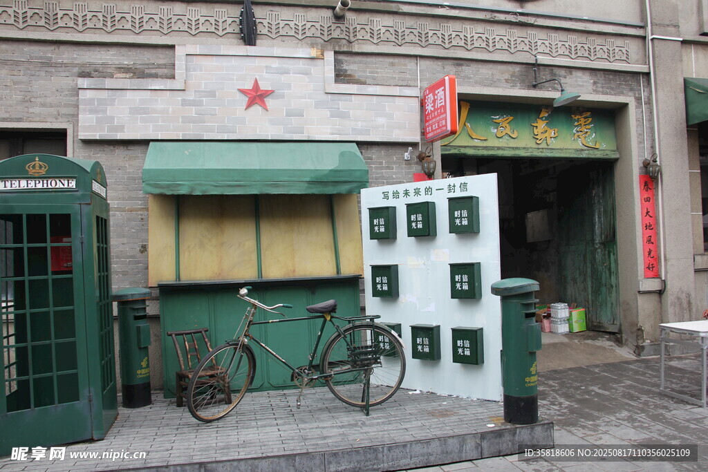 昔阳县红旗街