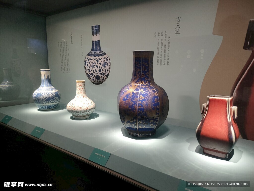 博物馆 文物