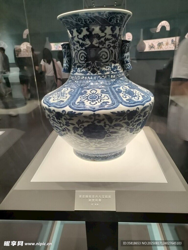 博物馆 文物