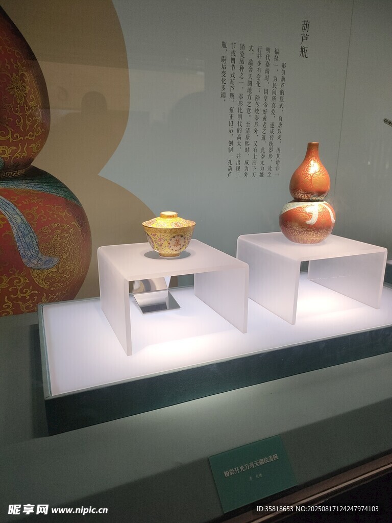 博物馆 精美古代器物