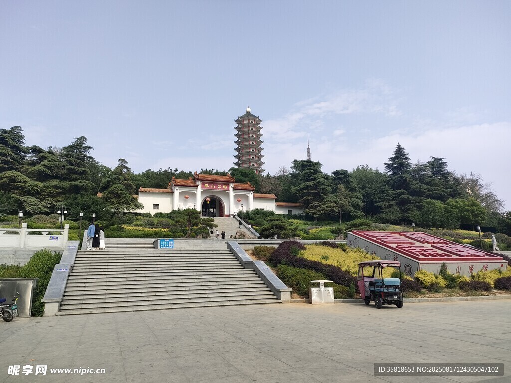 塔山广场 公园