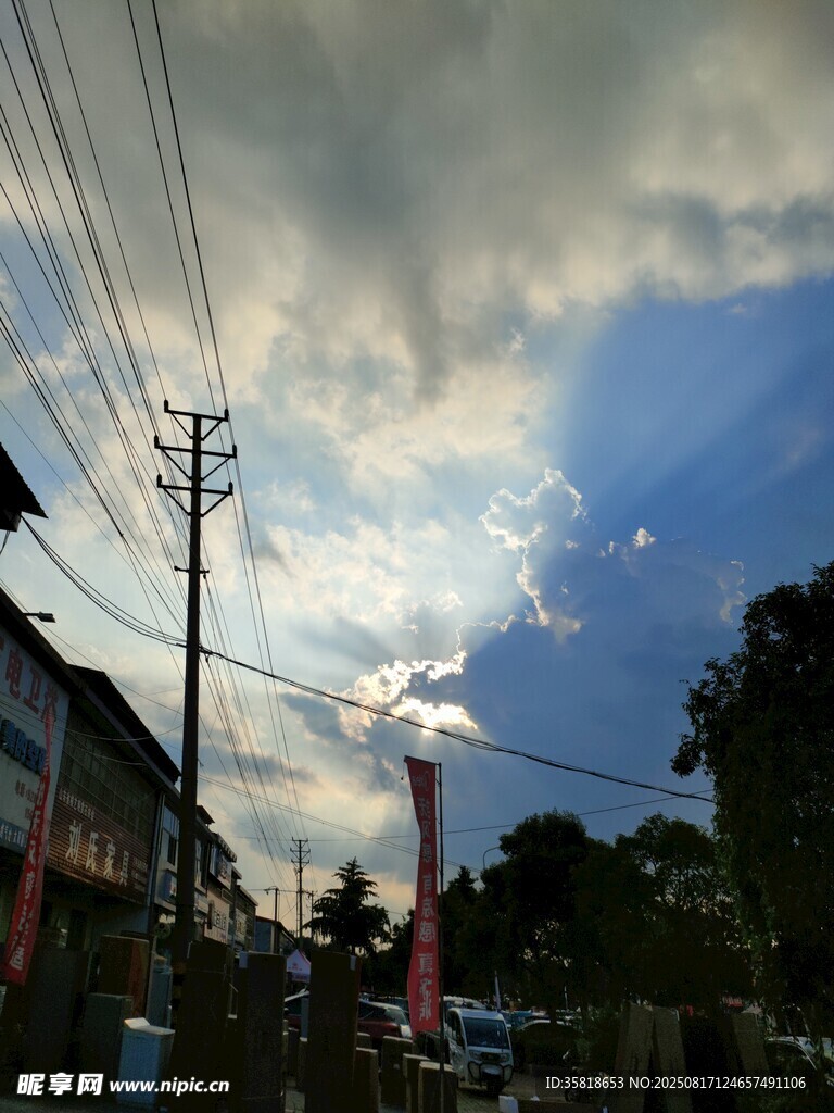 云