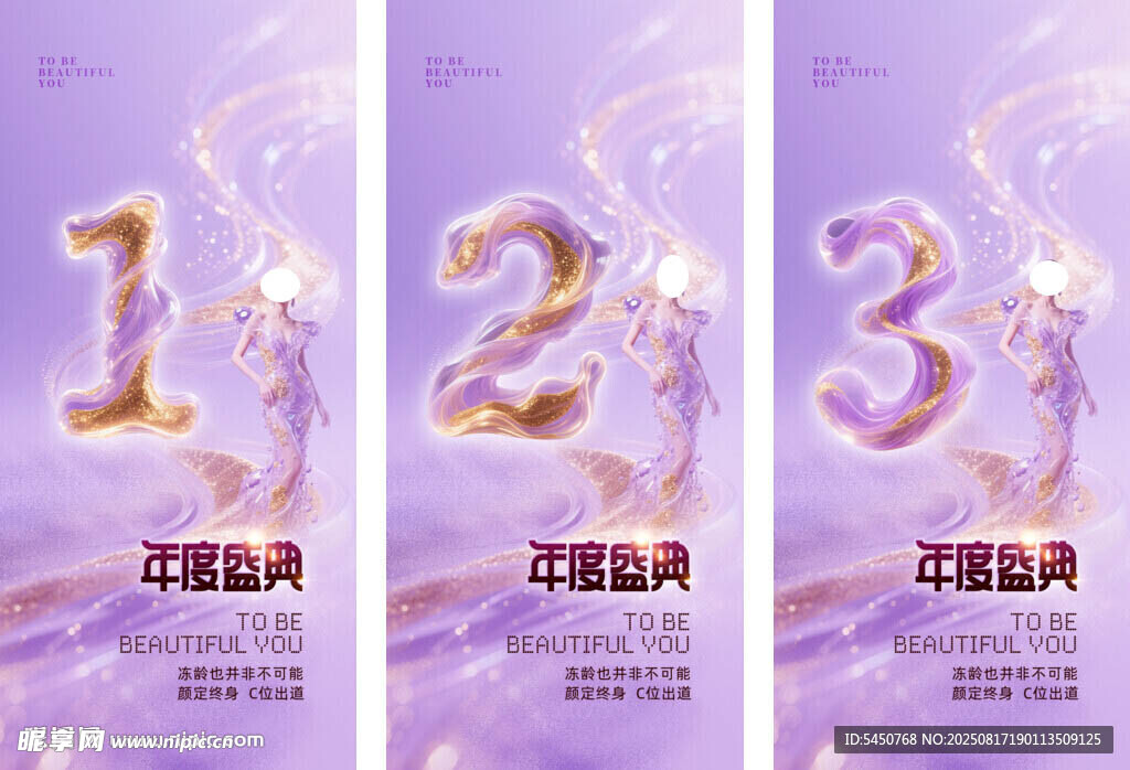 倒计时