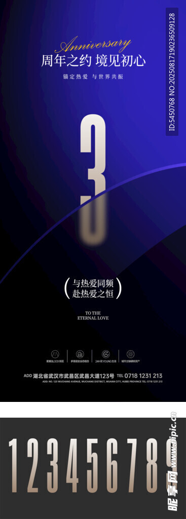 倒计时 