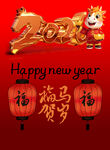 2026马年新春喜庆画面