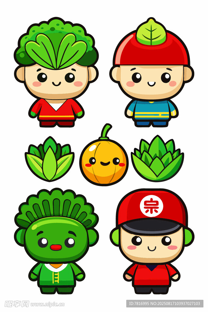 蔬菜卡通人物形象集合
