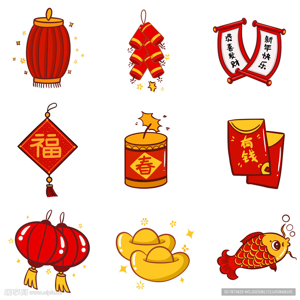中国新年矢量图形插画元素