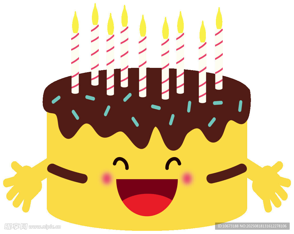 可爱笑脸生日蛋糕