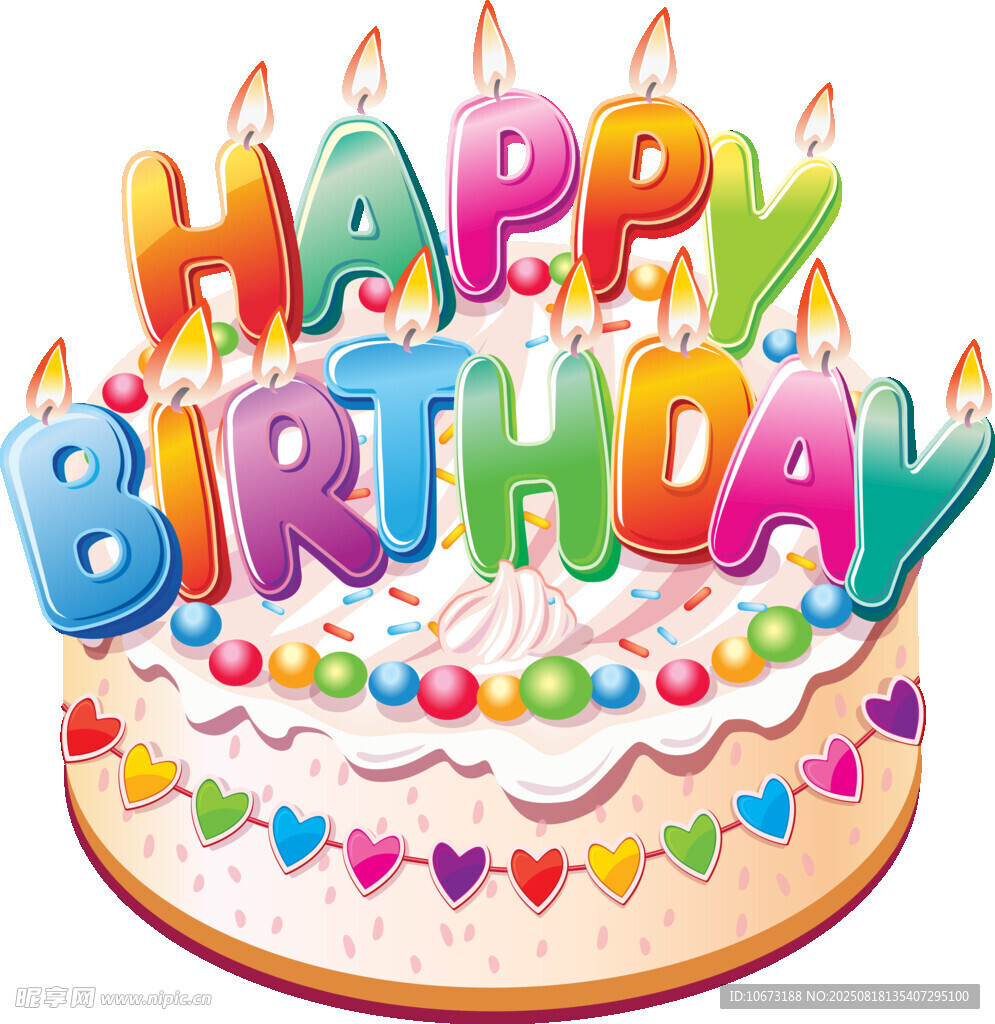 彩色生日蛋糕庆祝生日