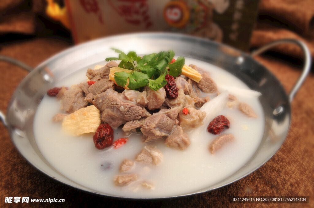萝卜羊肉锅