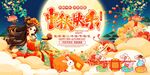 中秋快乐