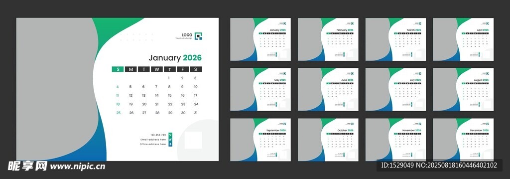 2026台历模板 