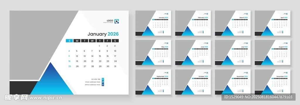 2026台历模板 