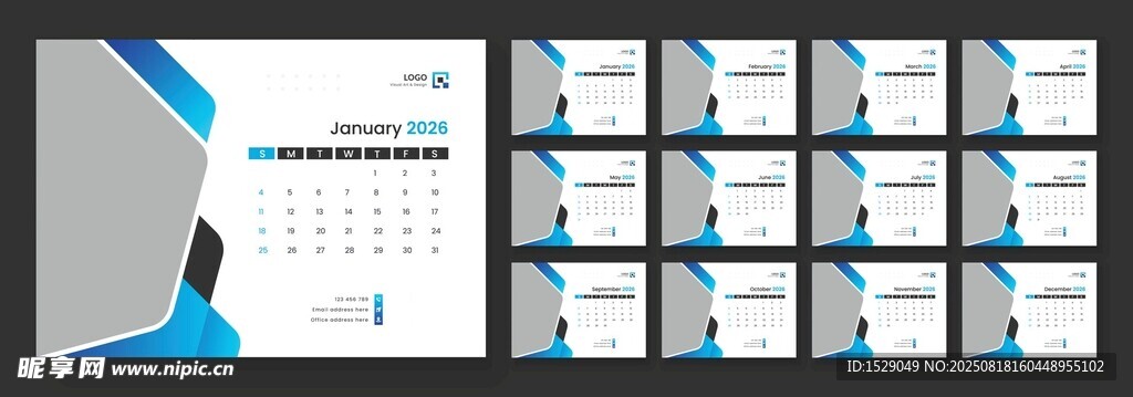 2026台历模板  
