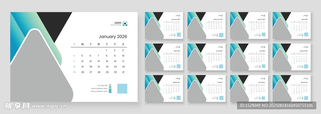 2026台历模板  