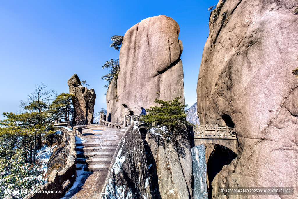 黄山奇峰旁的登山步道