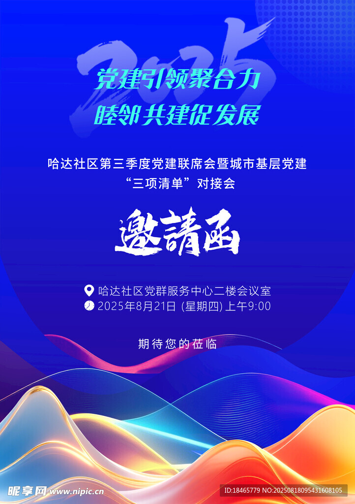 无内容图片